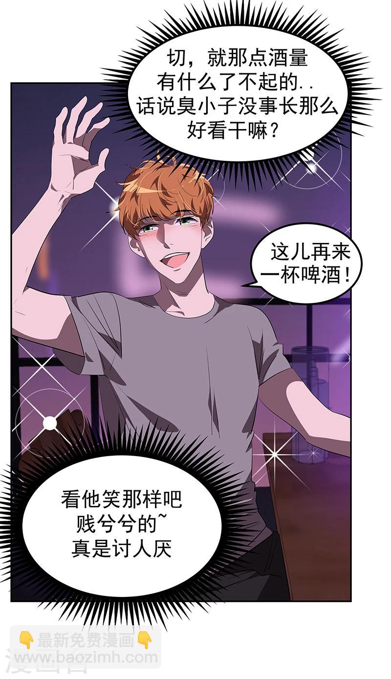第137话 我来负责-第147话