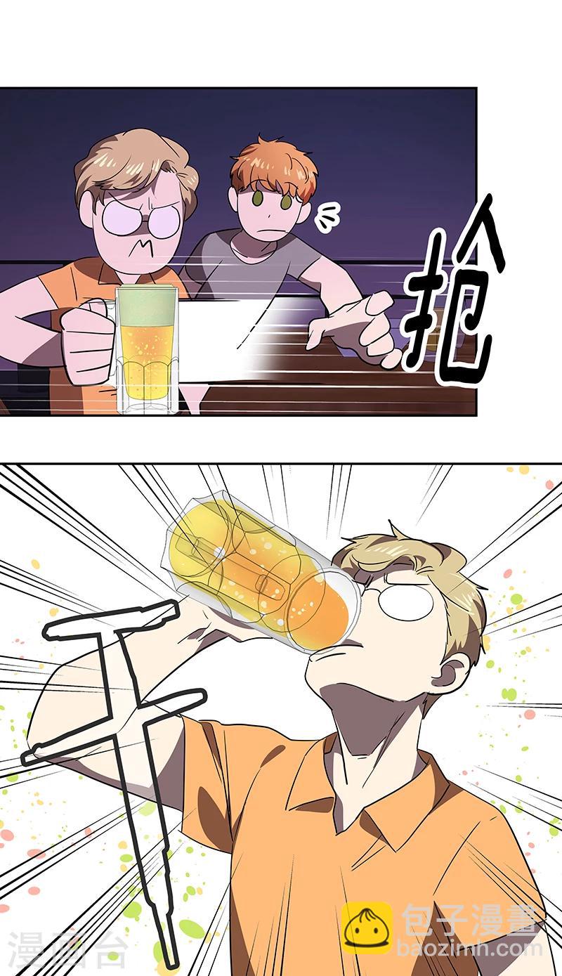 第137话 我来负责-第147话