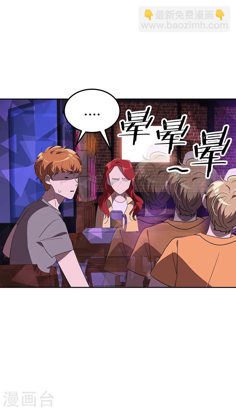 第137话 我来负责-第147话