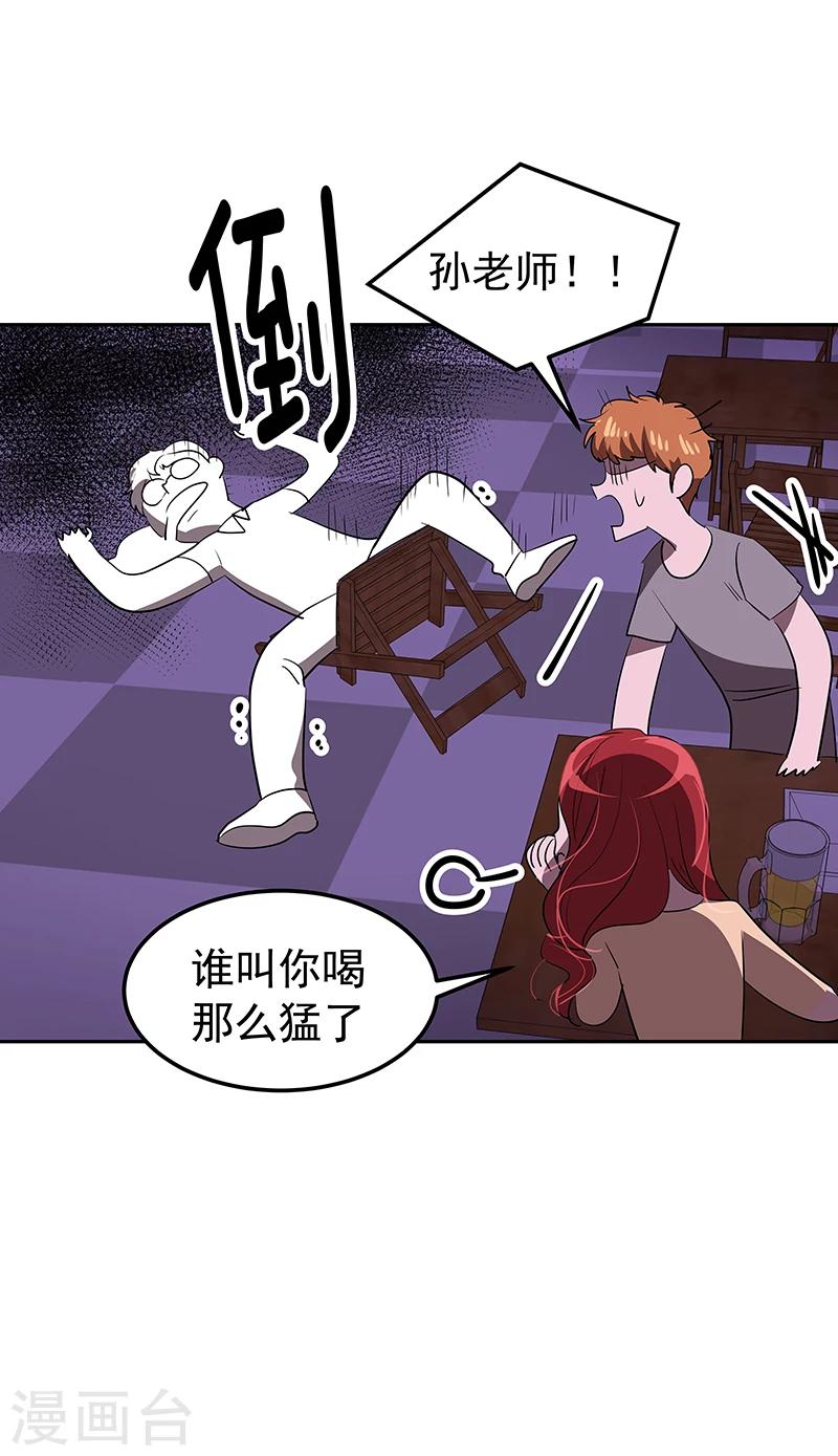 第137话 我来负责-第147话
