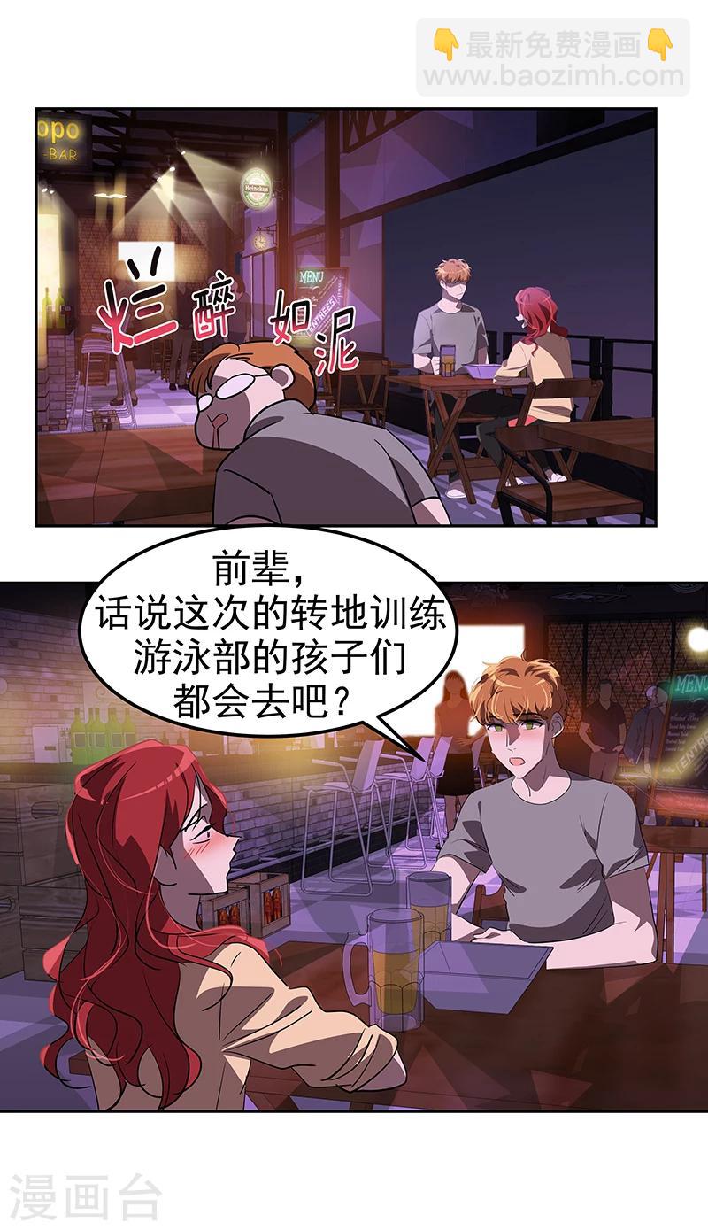 第137话 我来负责-第147话
