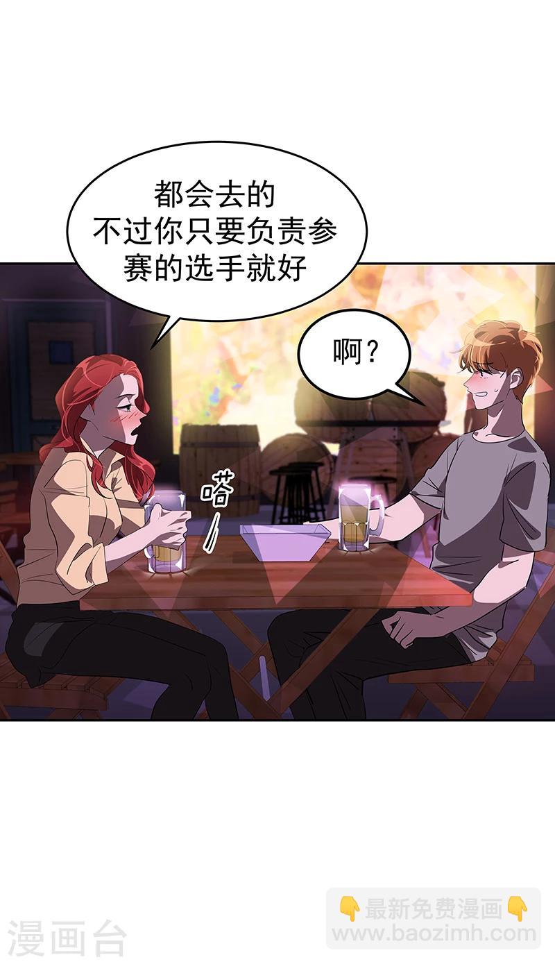 第137话 我来负责-第147话