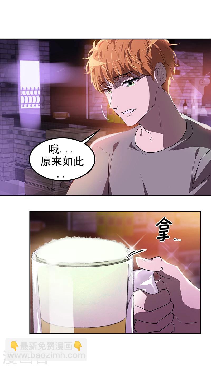 第137话 我来负责-第147话