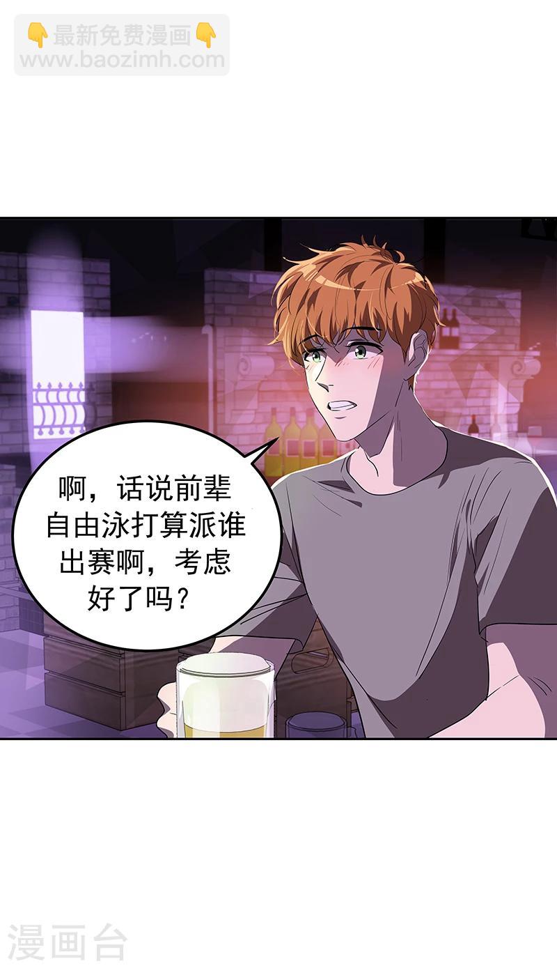 第137话 我来负责-第147话