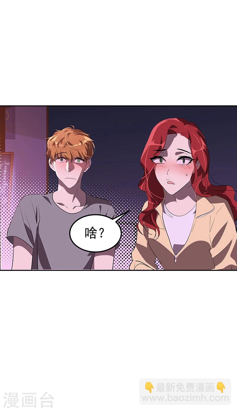 第137话 我来负责-第147话