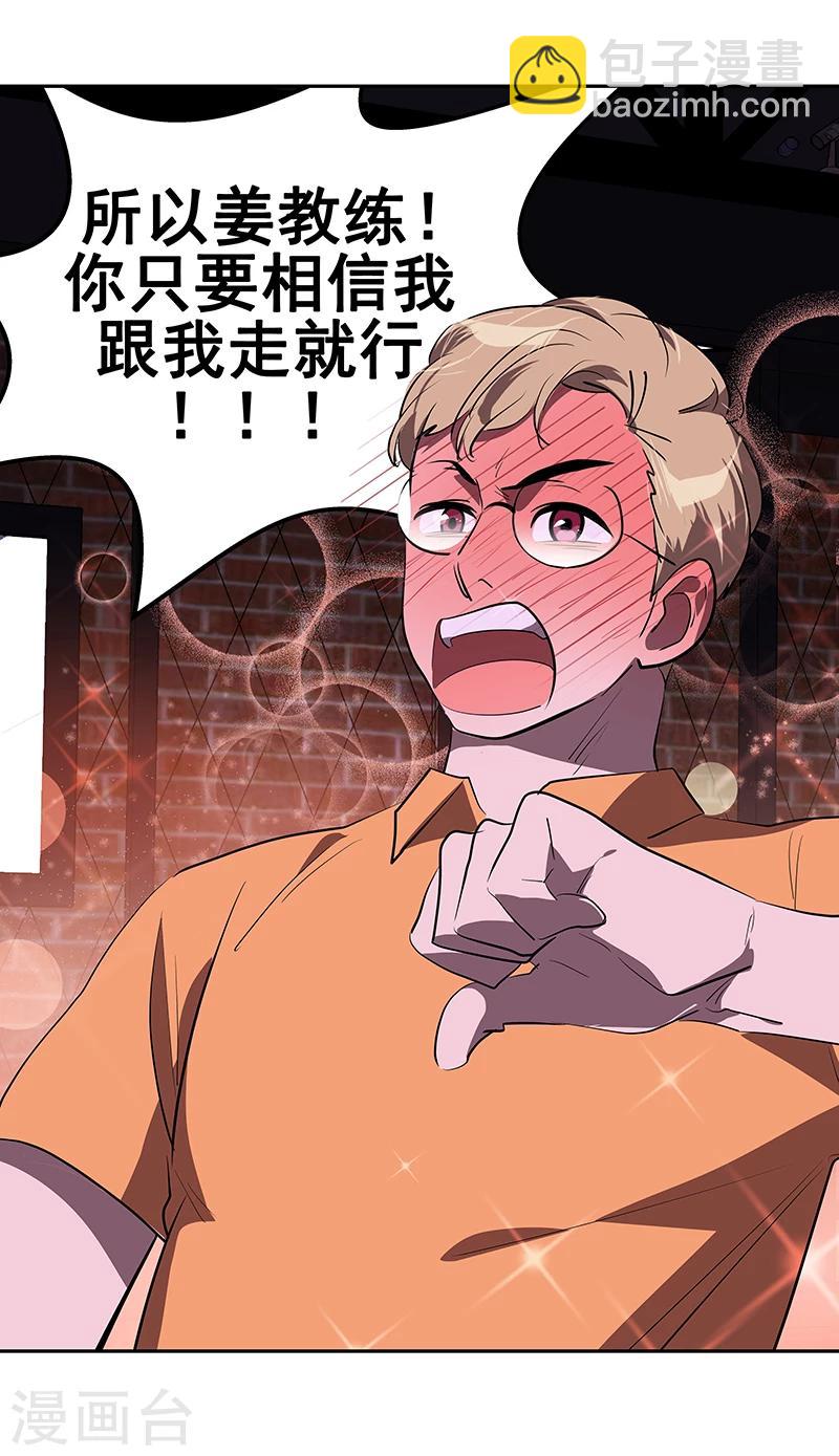 第137话 我来负责-第147话