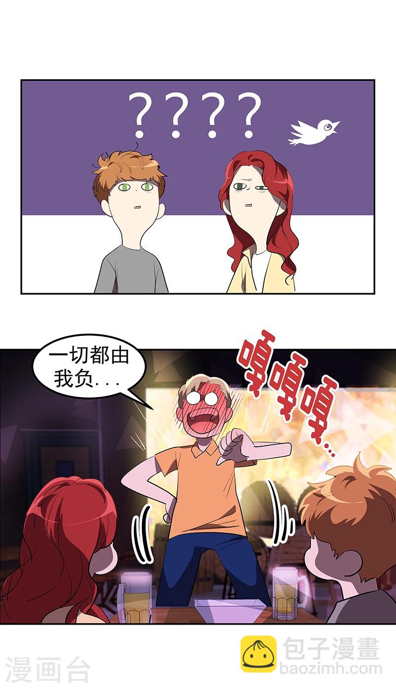第137话 我来负责-第147话