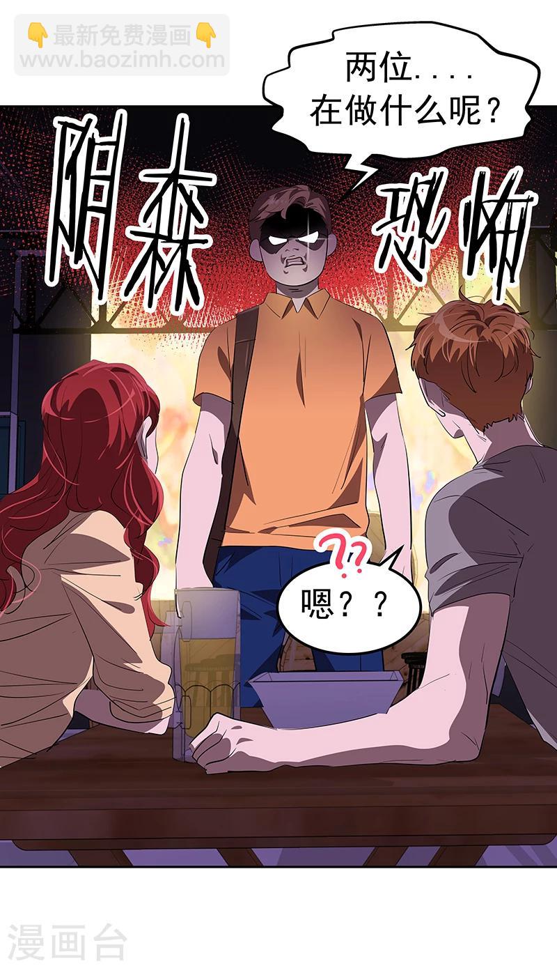 第137话 我来负责-第147话