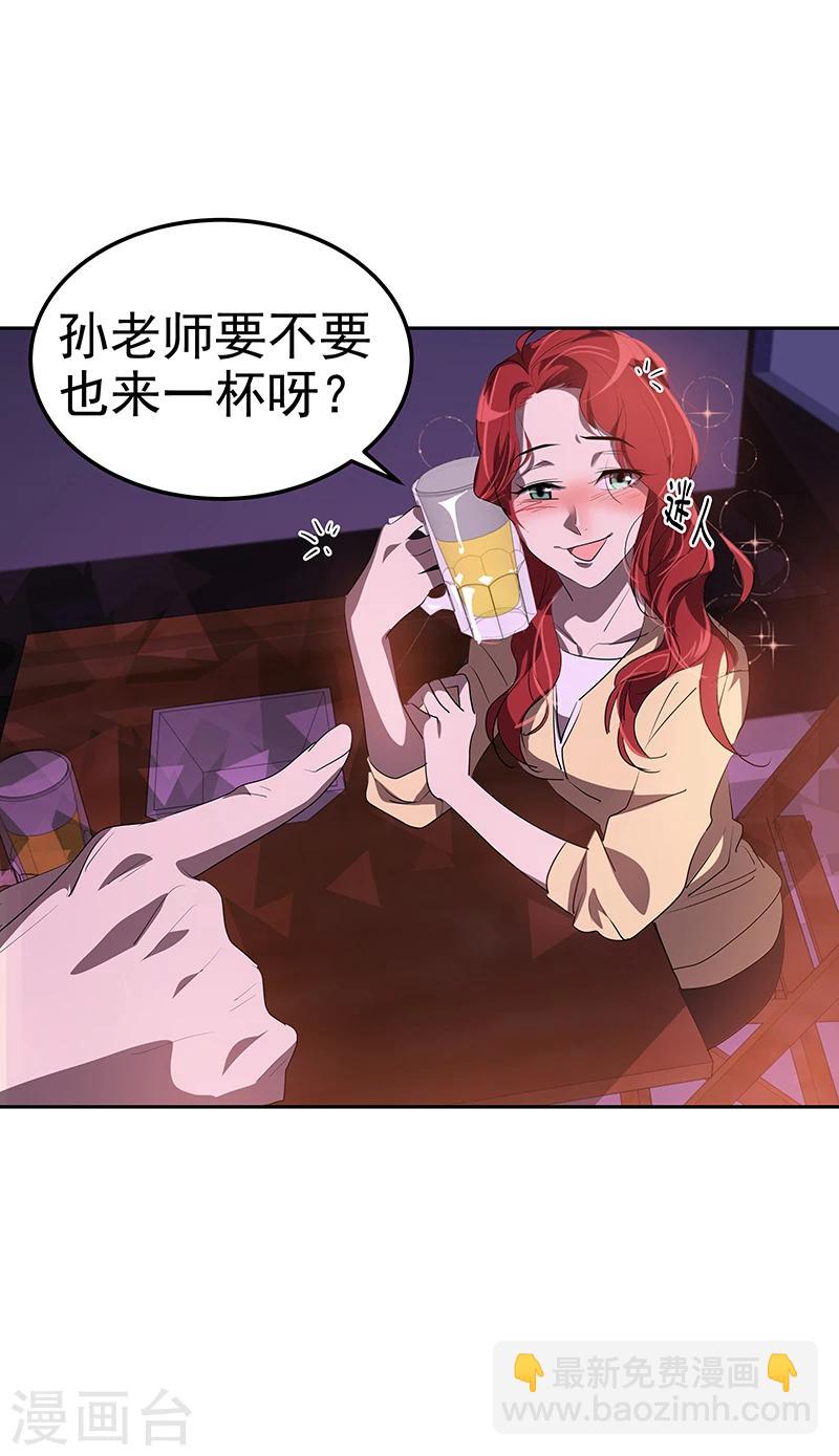 第137话 我来负责-第147话