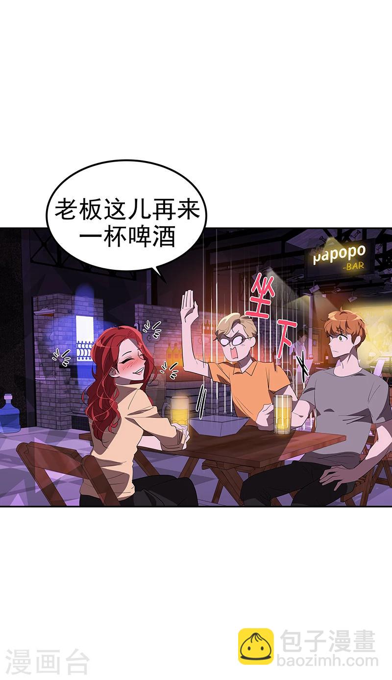 第137话 我来负责-第147话