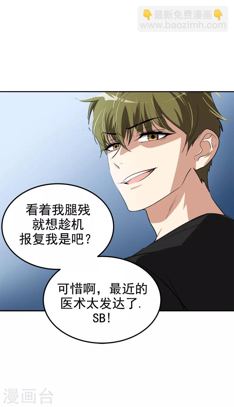 第139话 送货上门-第149话