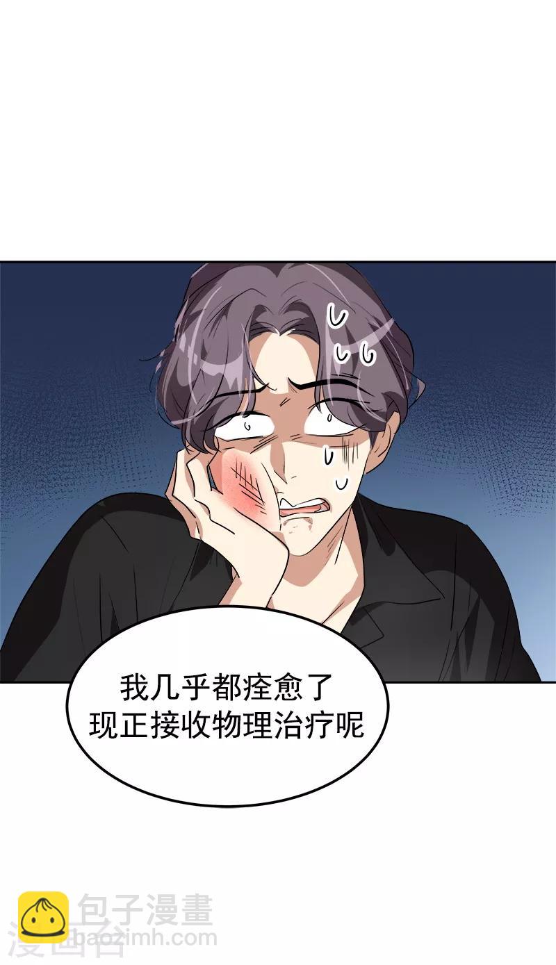 第139话 送货上门-第149话