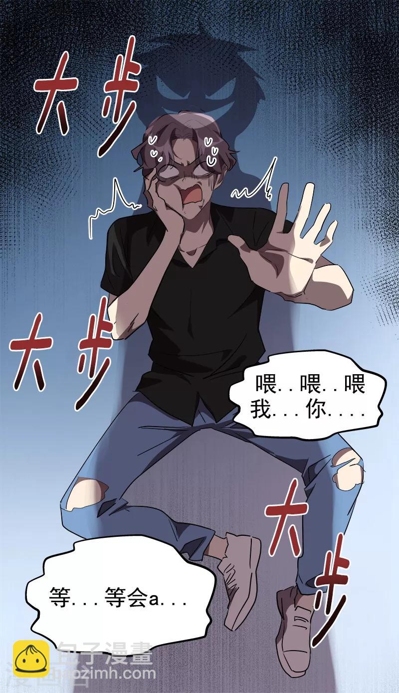 第139话 送货上门-第149话