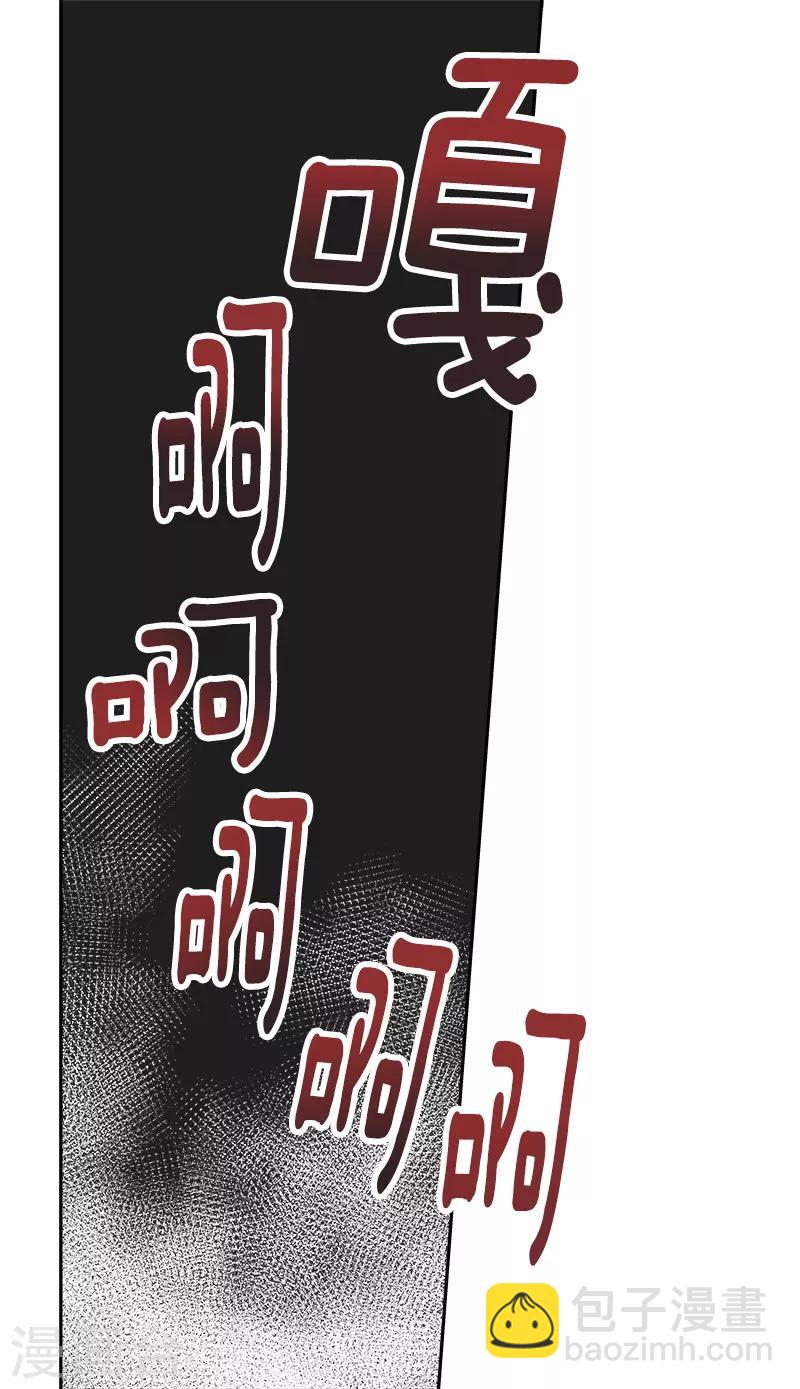 第139话 送货上门-第149话