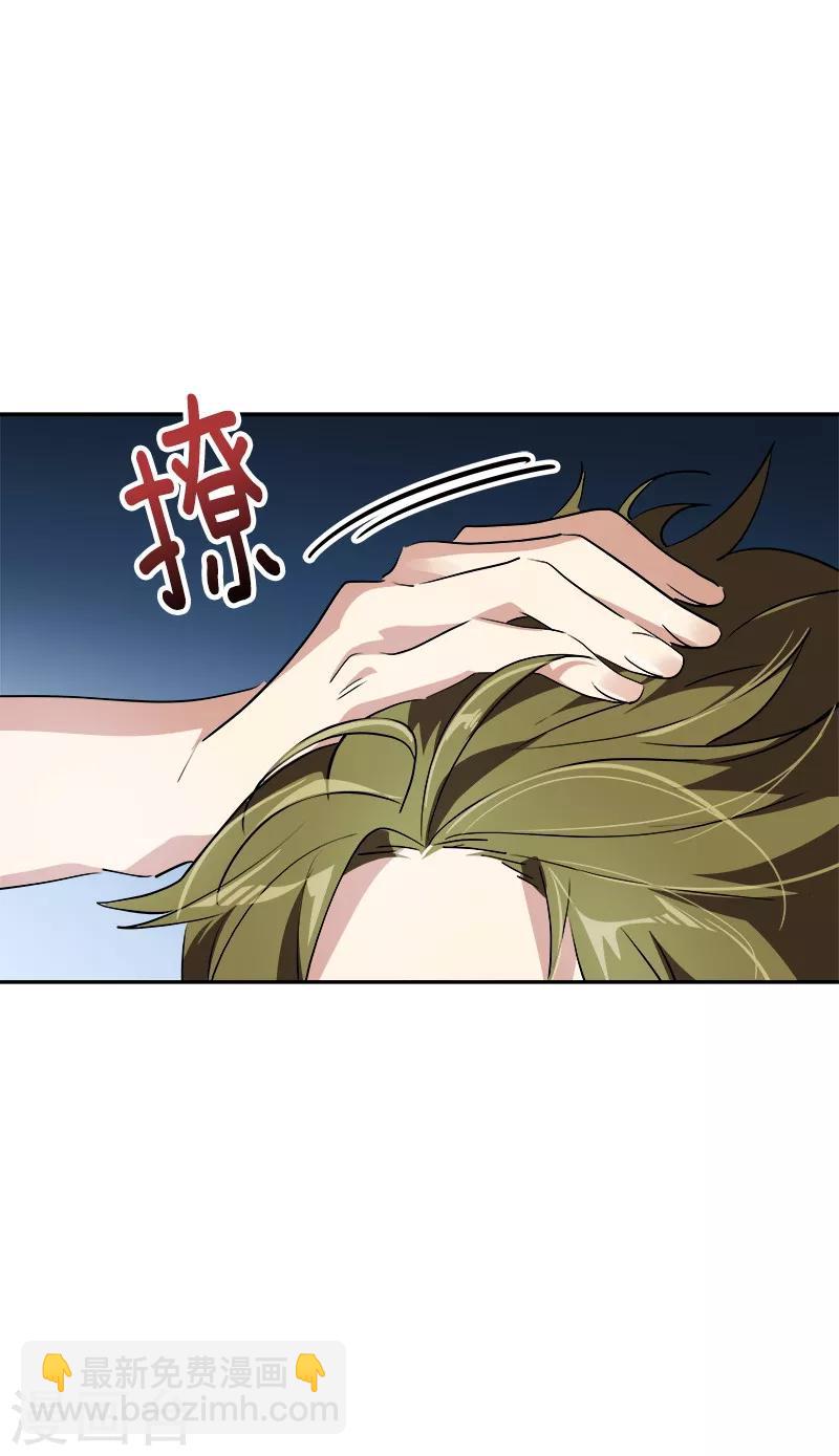 第139话 送货上门-第149话
