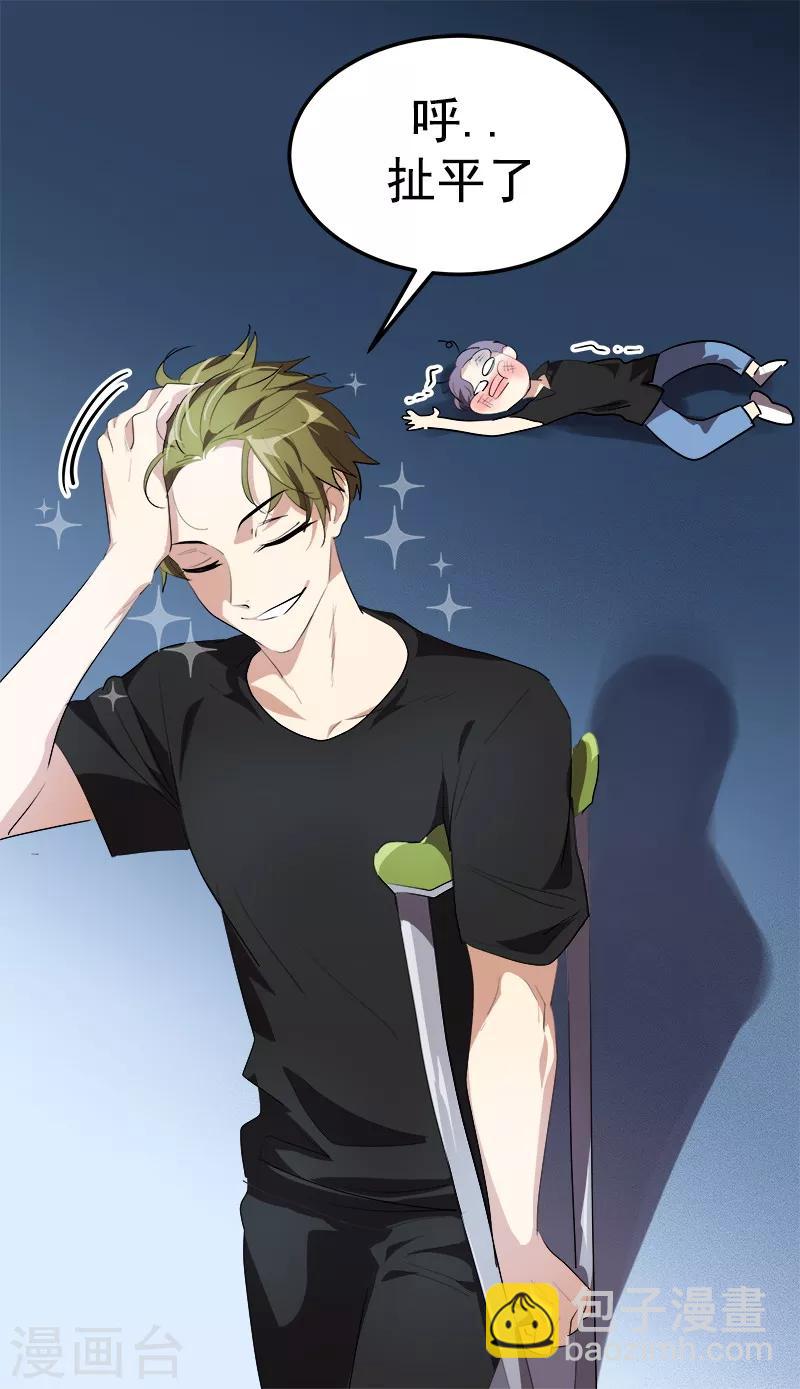 第139话 送货上门-第149话