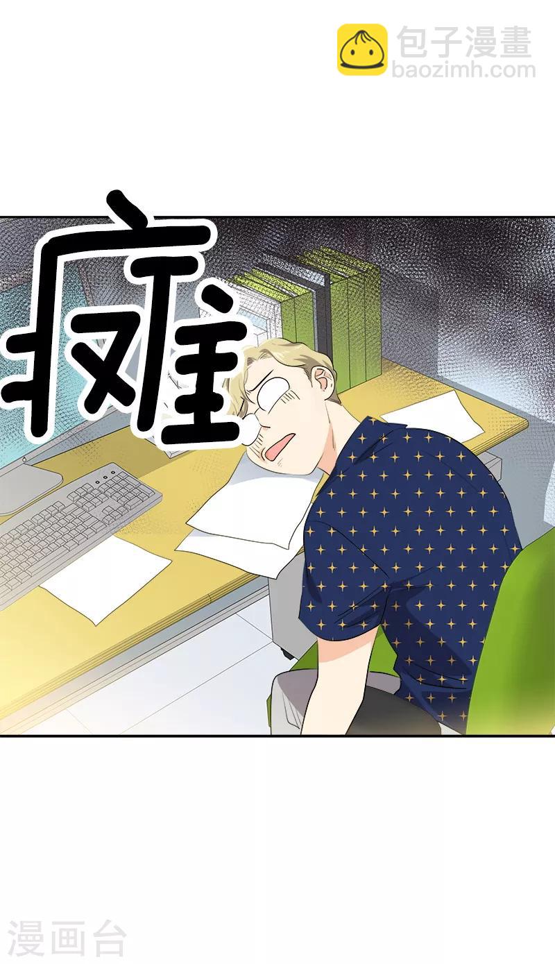 第139话 送货上门-第149话