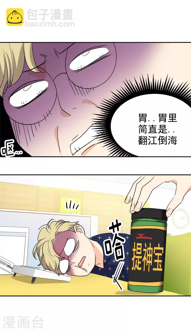 第139话 送货上门-第149话