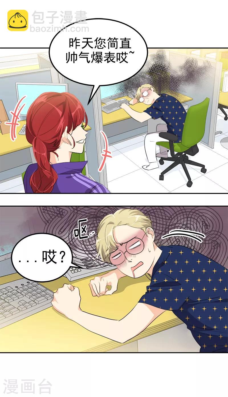 第139话 送货上门-第149话