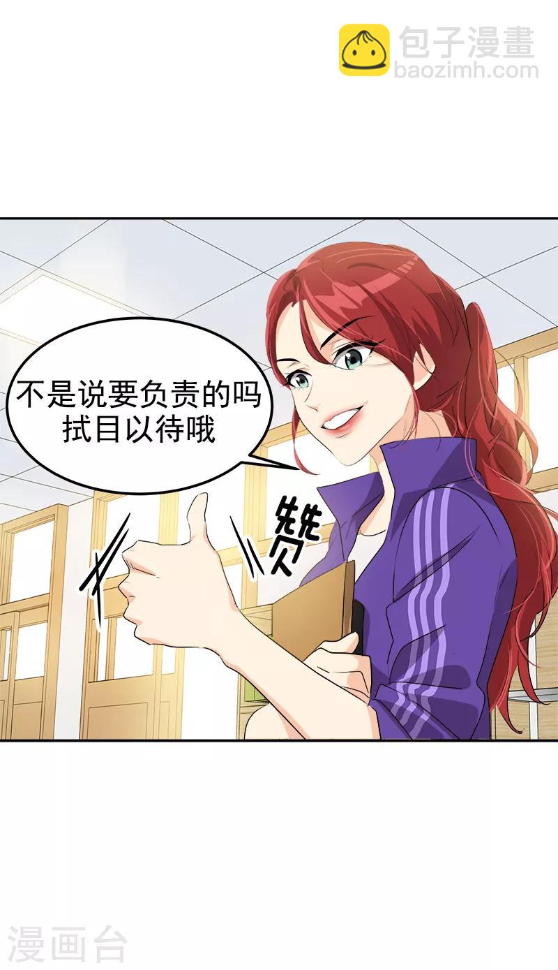 第139话 送货上门-第149话