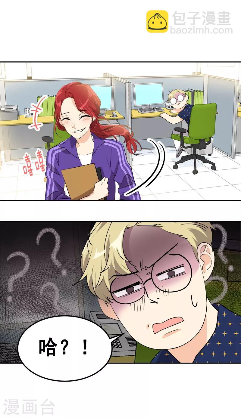 第139话 送货上门-第149话
