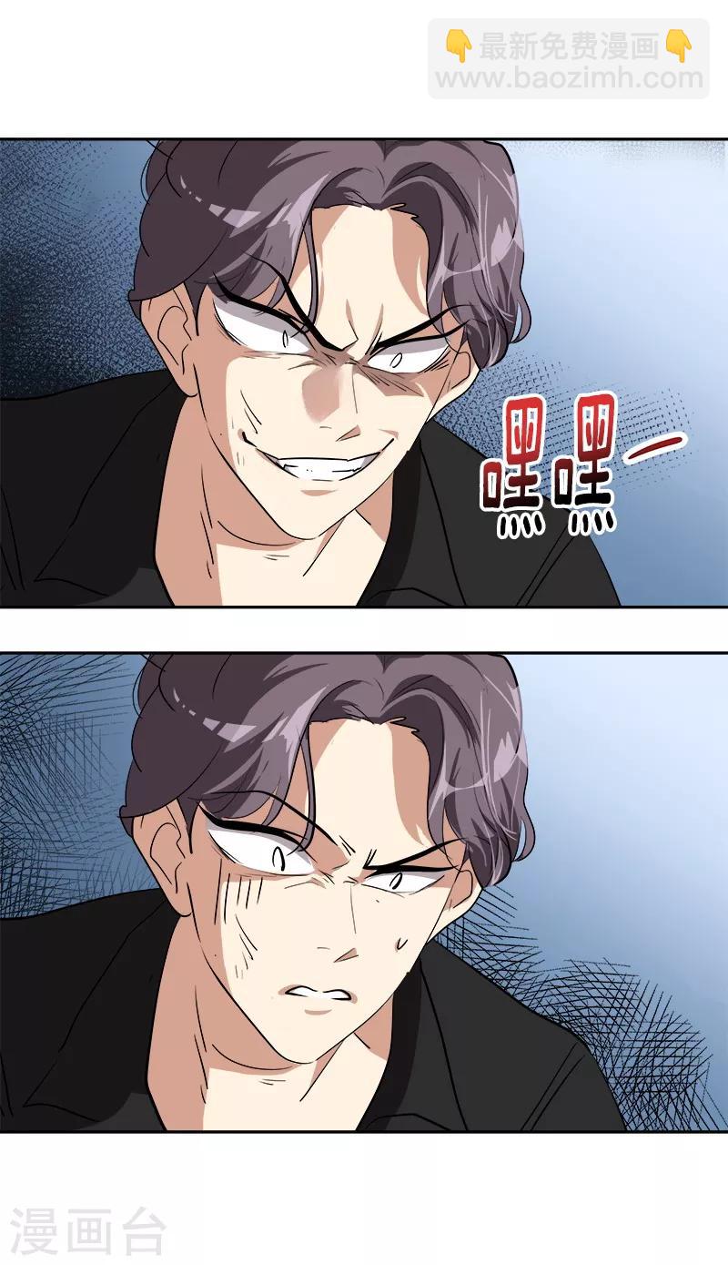 第139话 送货上门-第149话