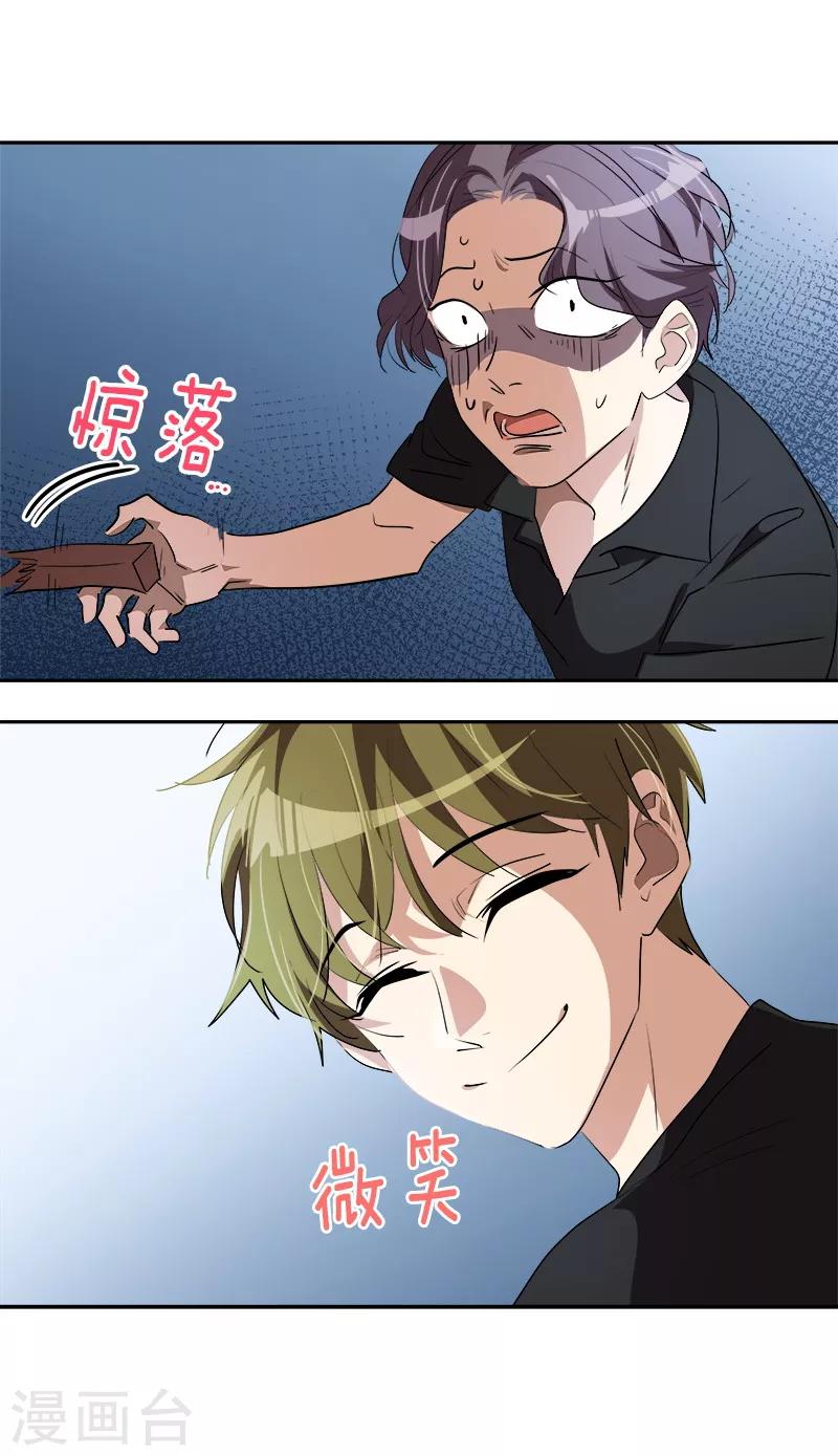 第139话 送货上门-第149话