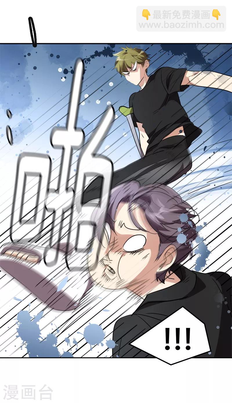 第139话 送货上门-第149话