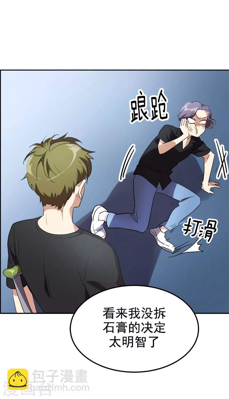 第139话 送货上门-第149话