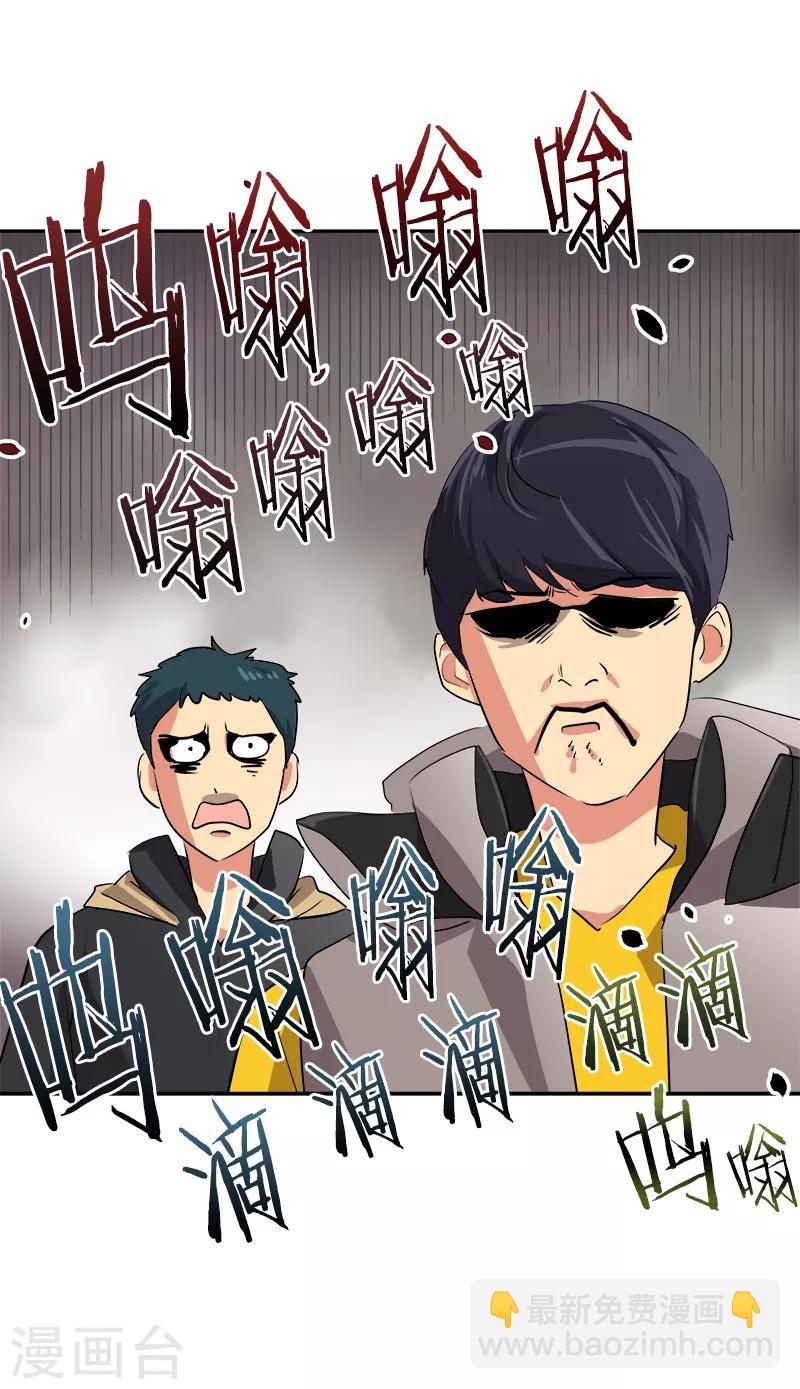 第15话 要闹出事了！-第15话