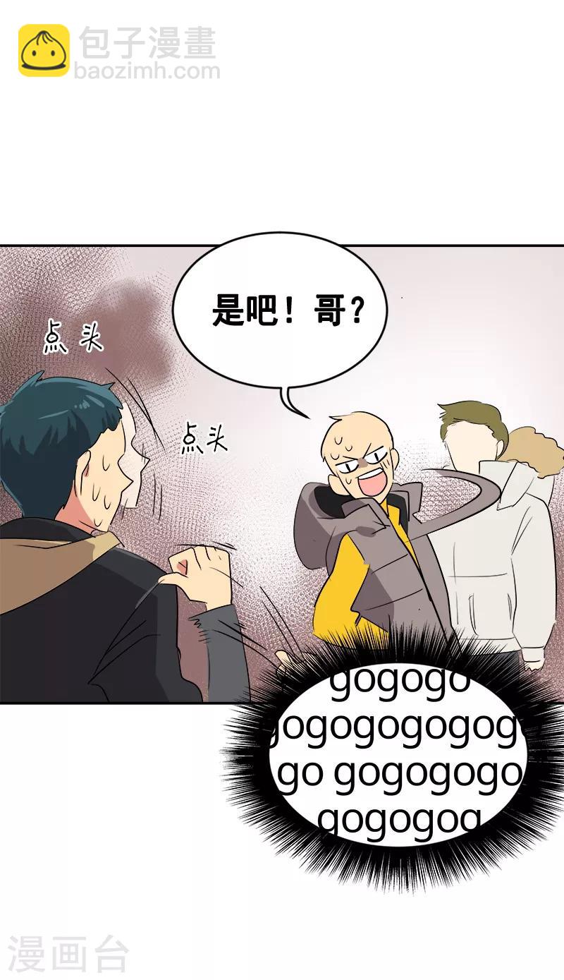 第15话 要闹出事了！-第15话