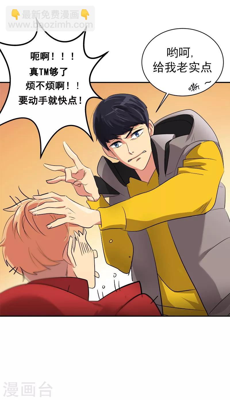 第15话 要闹出事了！-第15话
