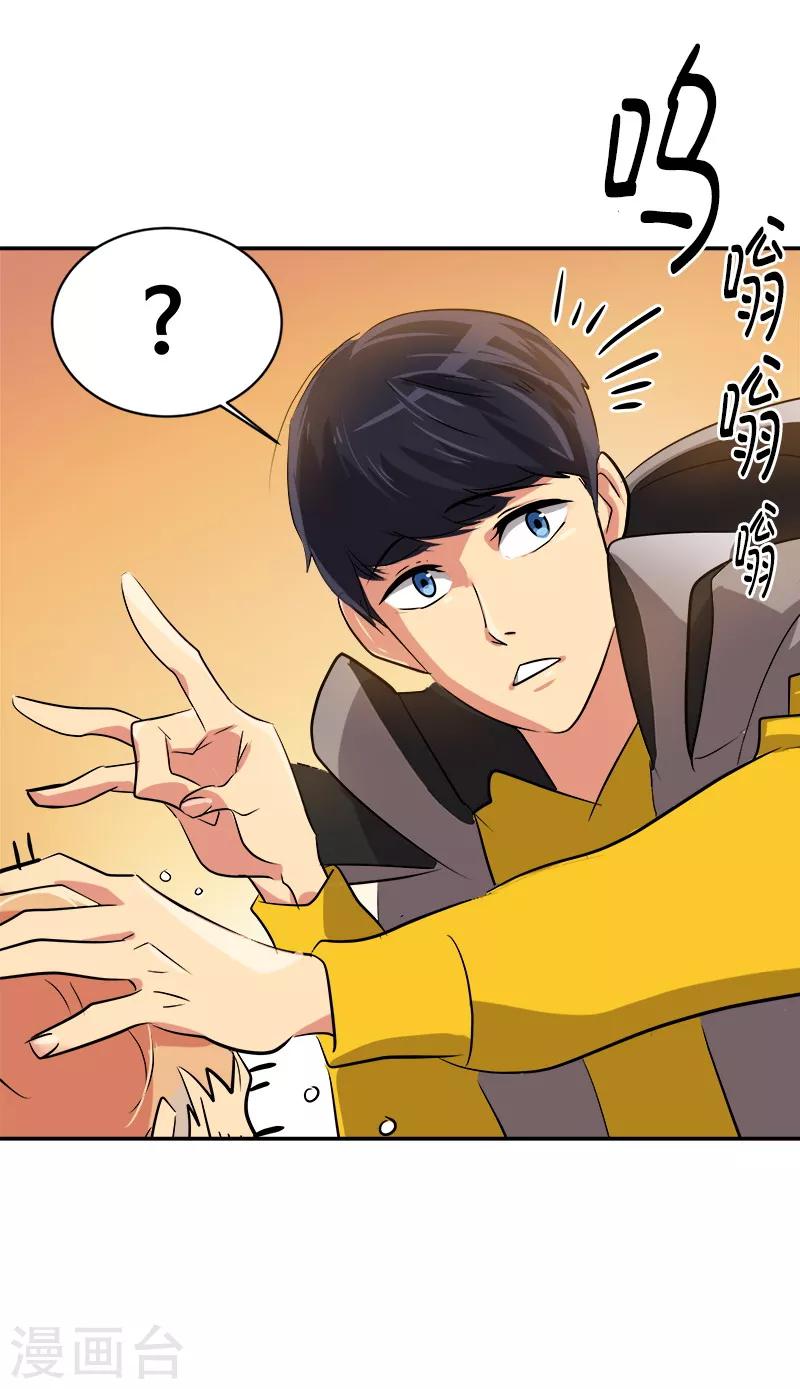 第15话 要闹出事了！-第15话