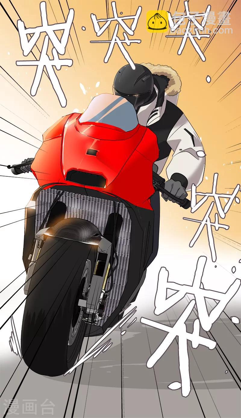 第15话 要闹出事了！-第15话