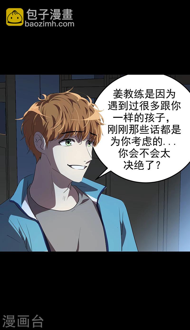 第141话 最后的坚持-第151话