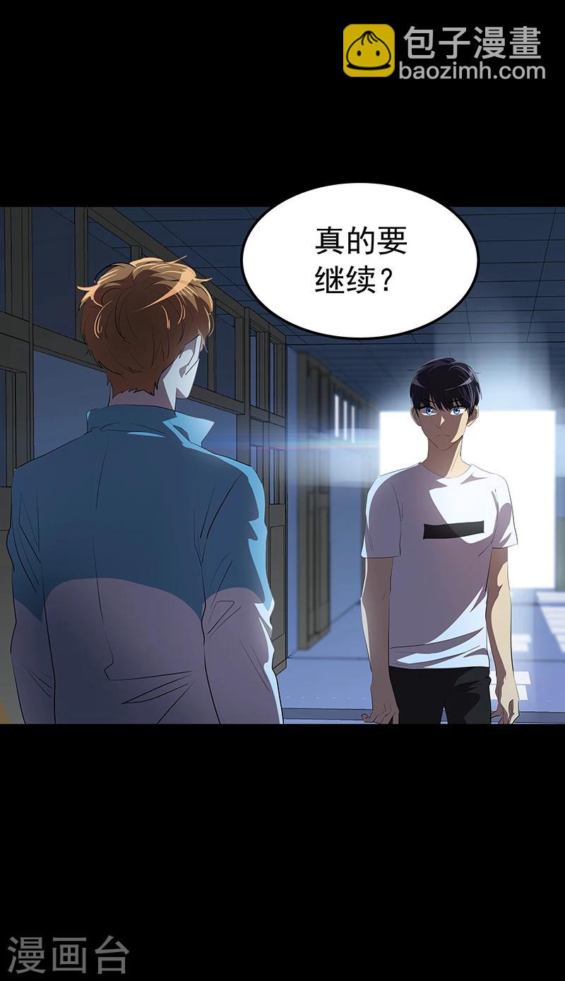 第141话 最后的坚持-第151话