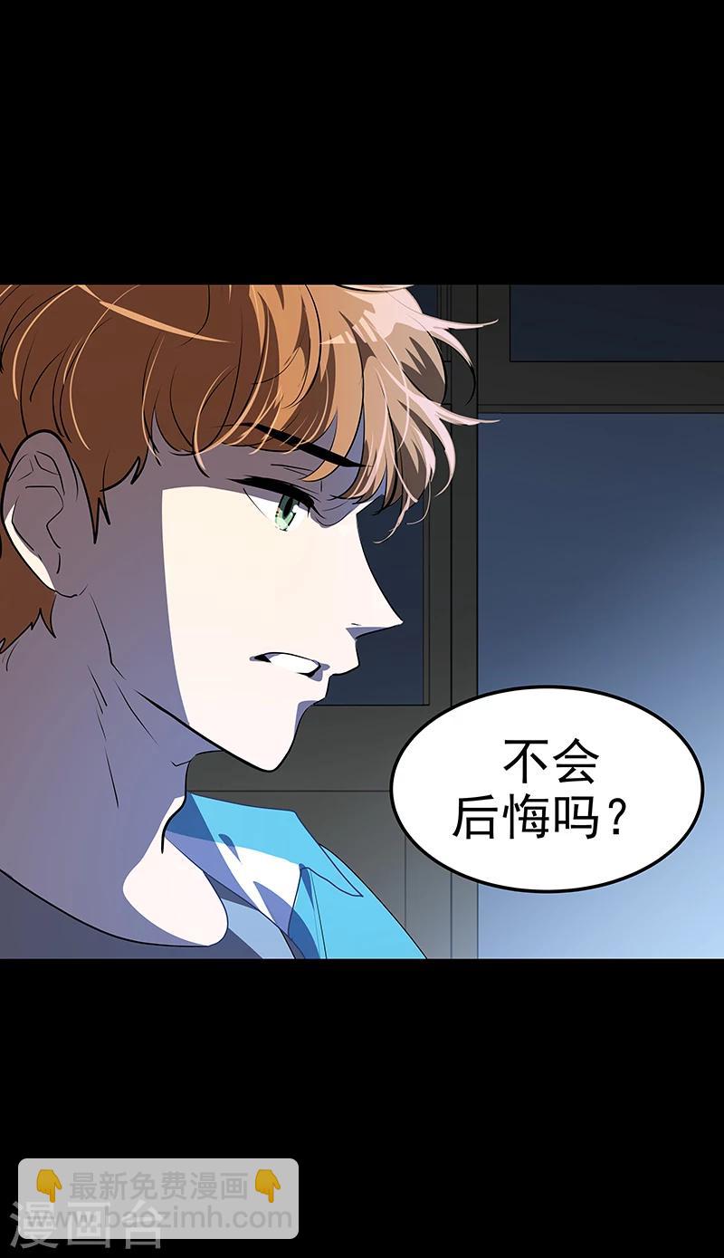 第141话 最后的坚持-第151话