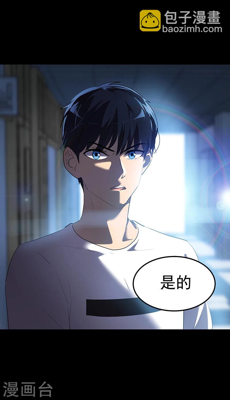 第141话 最后的坚持-第151话