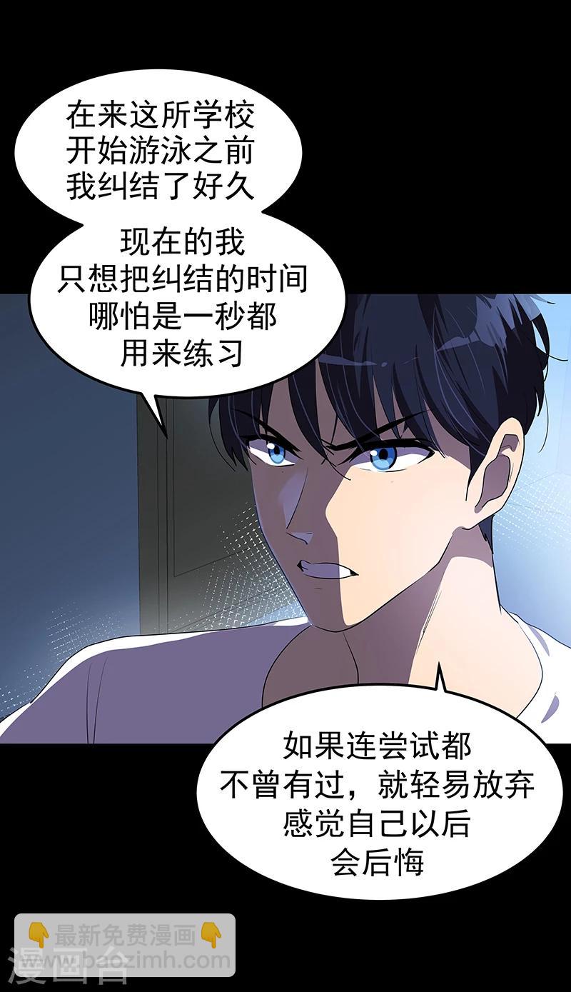 第141话 最后的坚持-第151话