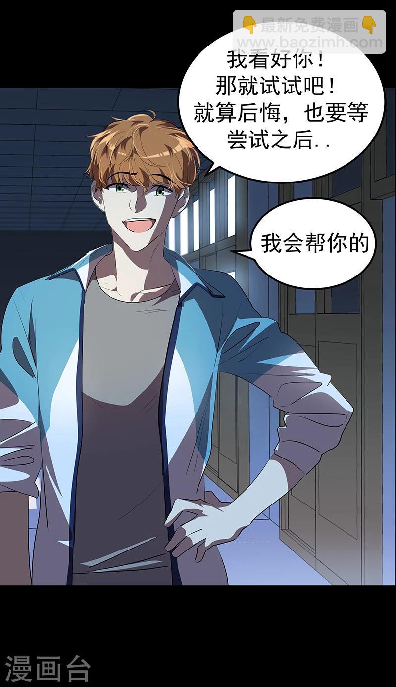 第141话 最后的坚持-第151话