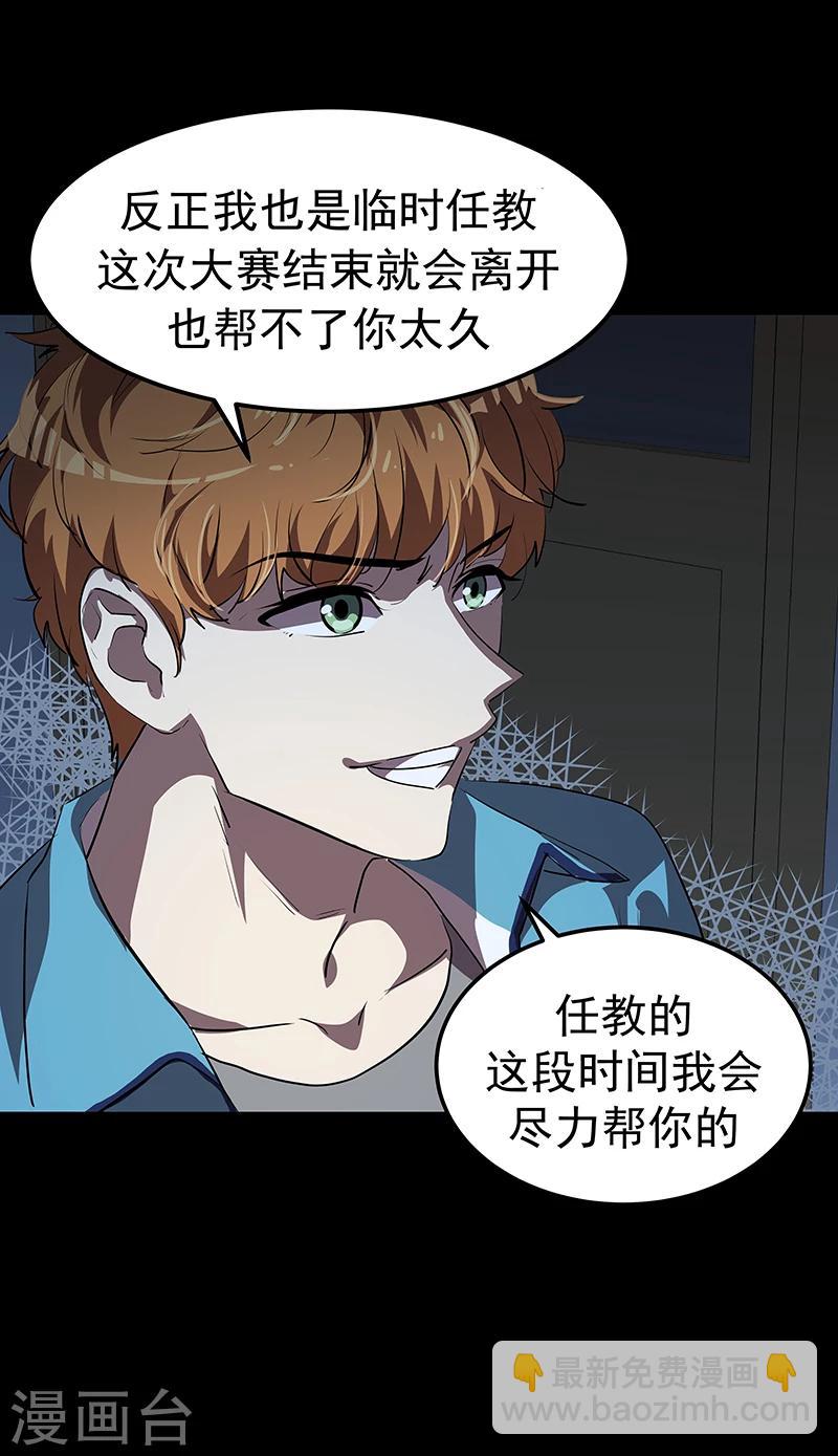第141话 最后的坚持-第151话
