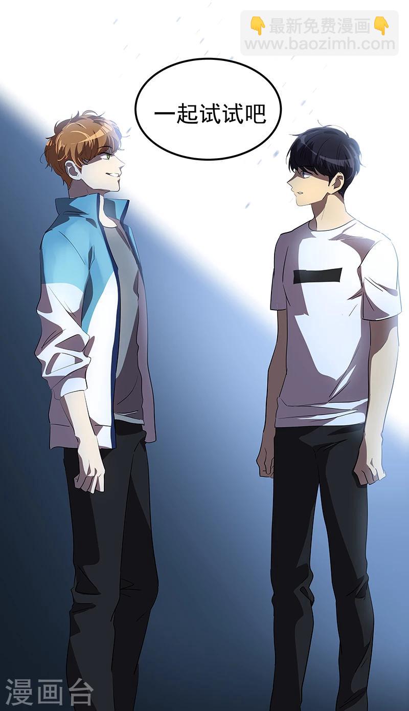 第141话 最后的坚持-第151话