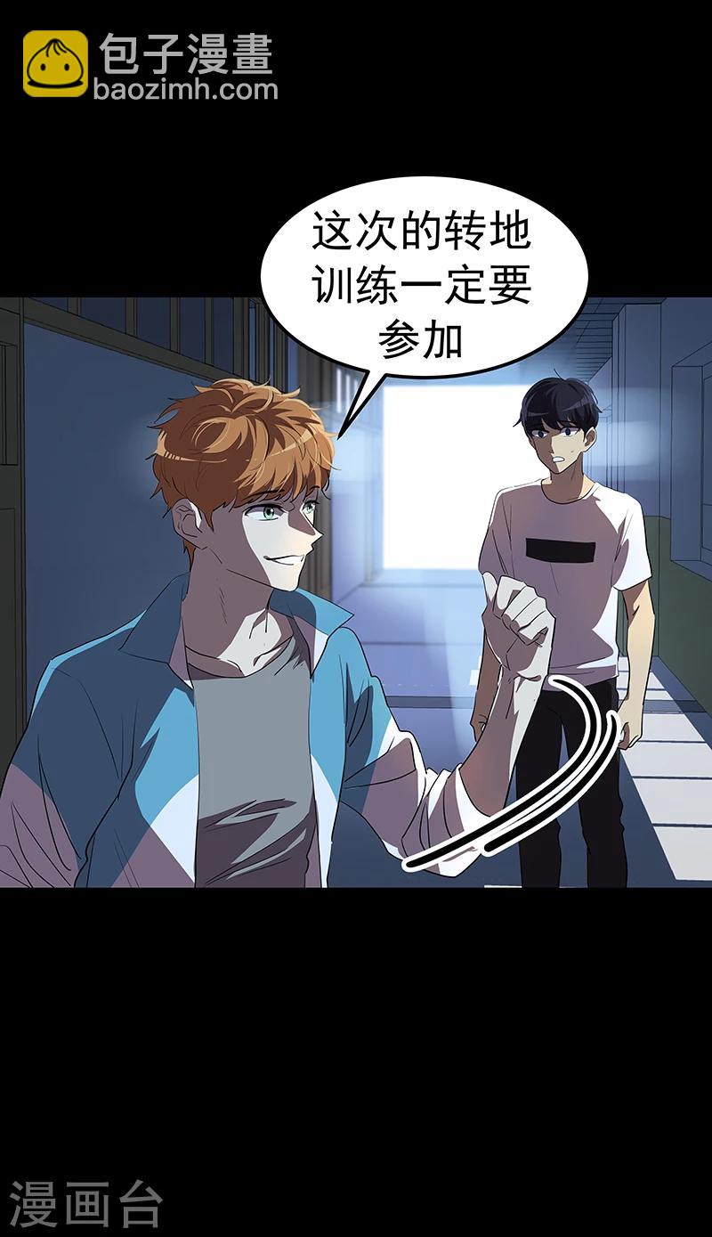 第141话 最后的坚持-第151话