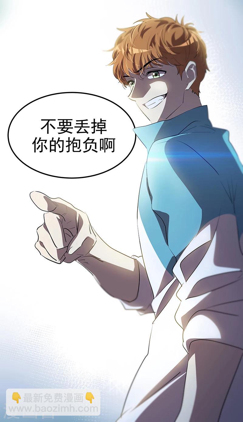 第141话 最后的坚持-第151话