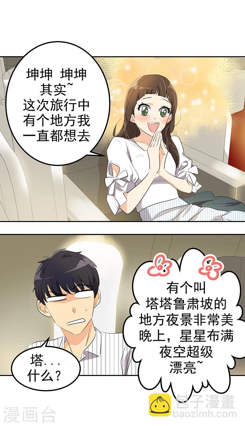 第141话 最后的坚持-第151话