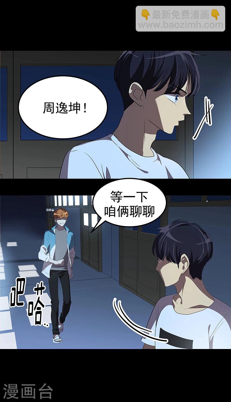 第141话 最后的坚持-第151话