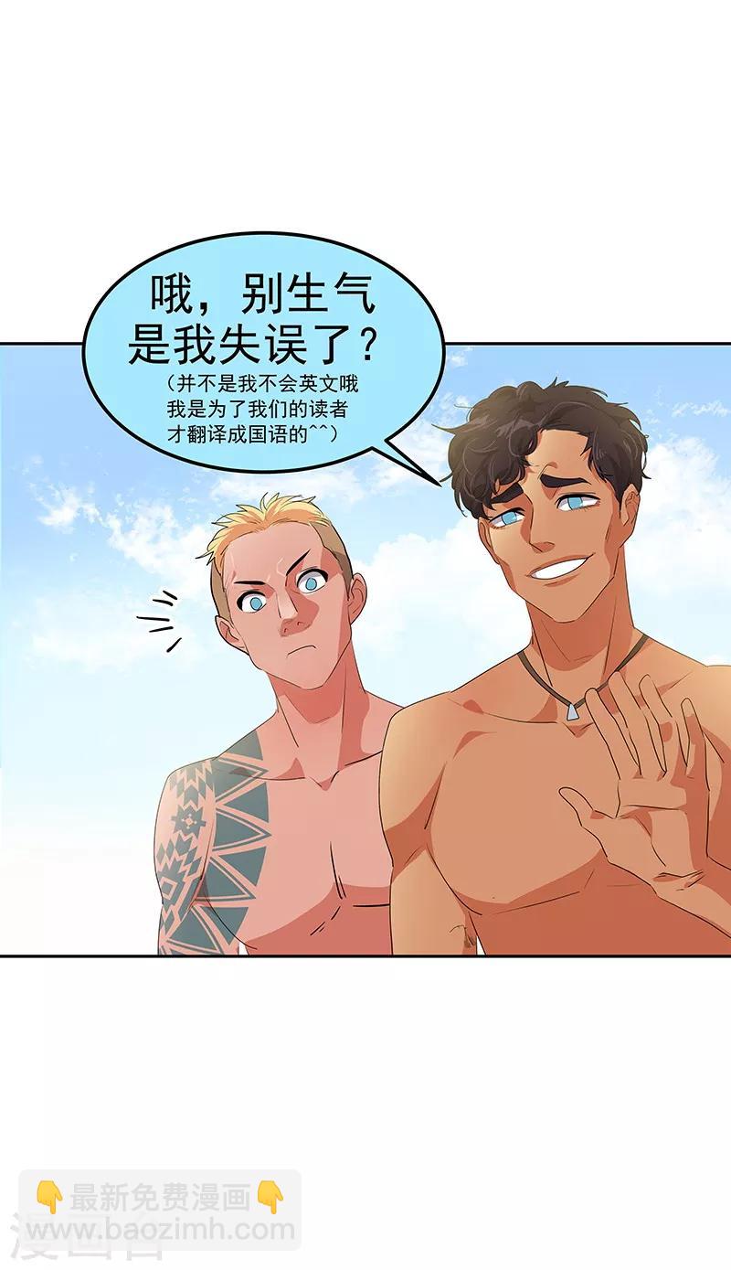 第143话 排球定美女-第153话