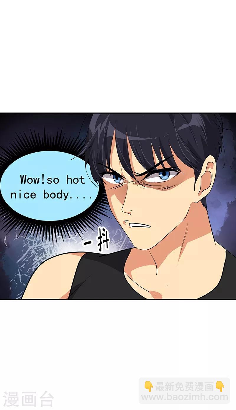 第143话 排球定美女-第153话