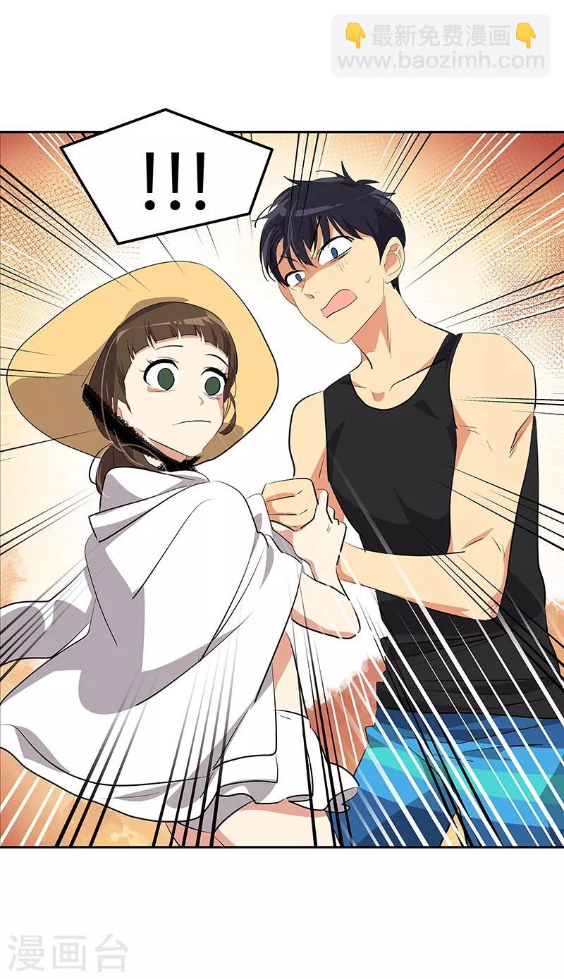 第143话 排球定美女-第153话