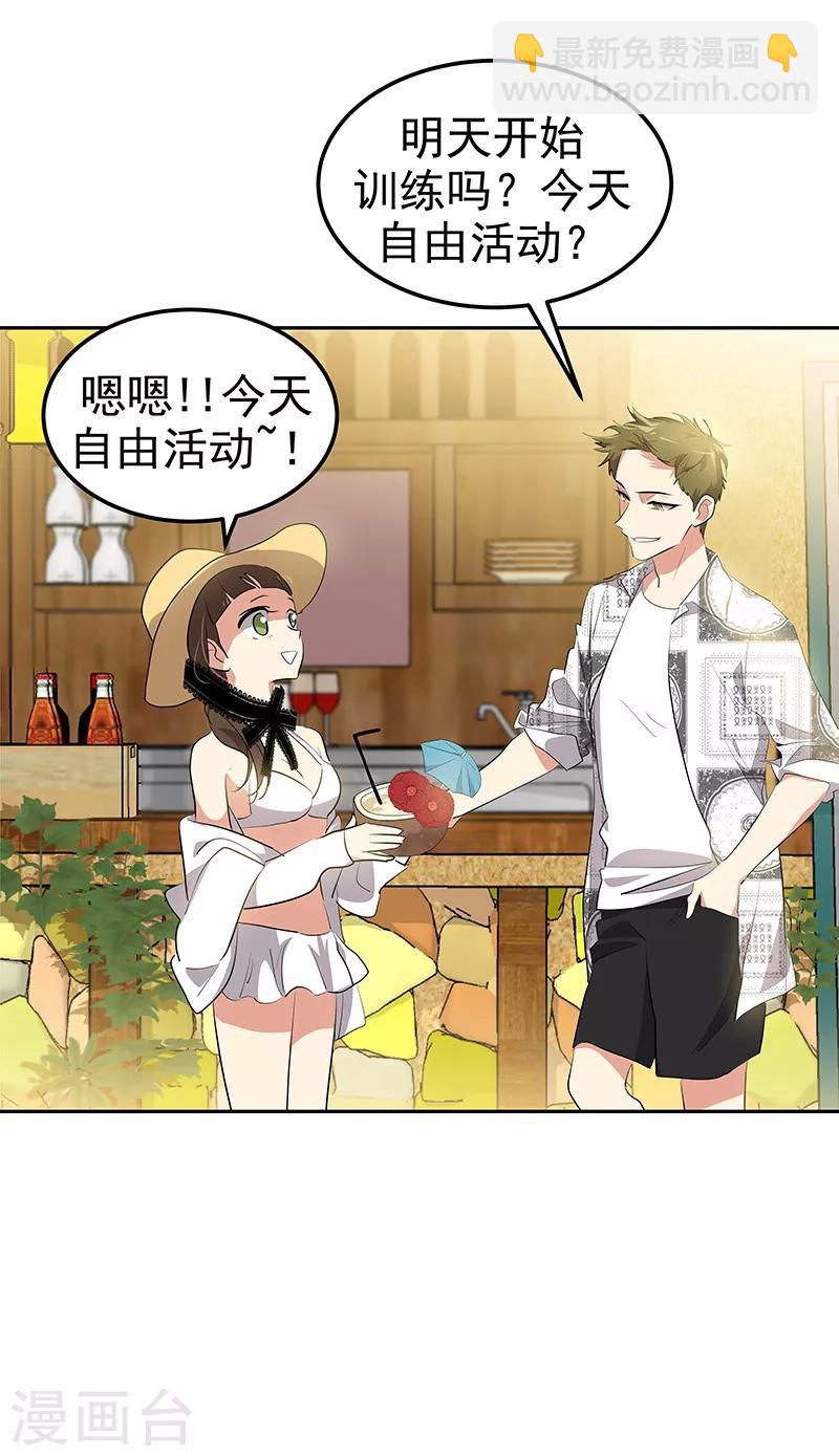 第145话 老司机-第155话